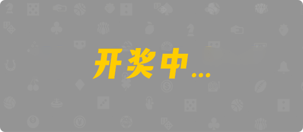 加拿大预测,在线预测,pc28预测,加拿大28预测